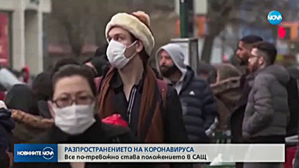 Починалите с коронавирус в САЩ вече са 600