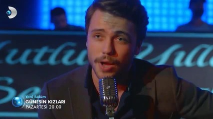 Дъщерите на Гюнеш еп.24 трейлър2 Бг.суб. Турция