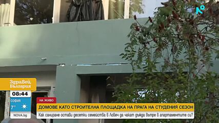 „Водопади“ в апартаментите: Незавуршено саниране остави блок със 117 семейства в Ловеч с течове