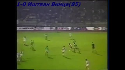1990 Hungary vs. Northern Ireland 1-0