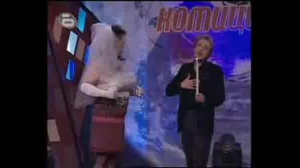 Komicite