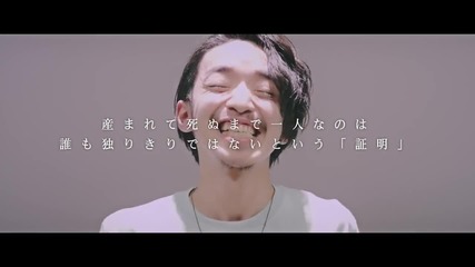 Super Beaver - Shoumei 『 Full 』