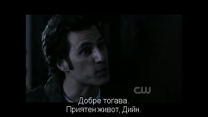 Supernatural / Свръхестествено - Сезон 5 Епизод 7