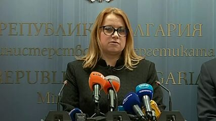 Енергийният министър: Новата стратегия на „Булгаргаз” ясно показва резултати