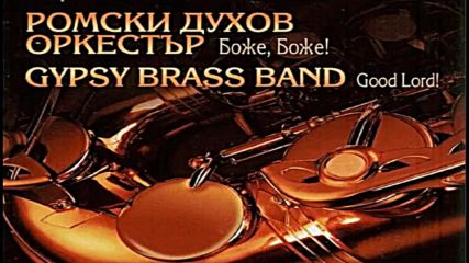 Gypsy Brass Orchestra - Boje Boje