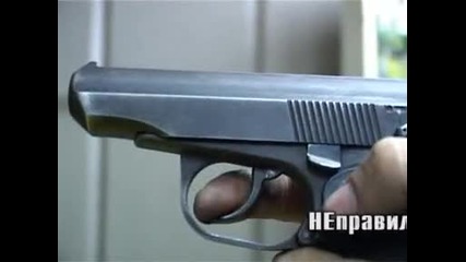 Обучение с пистолет Макаров 