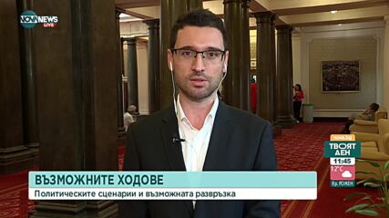 Шалъфов: Ставаме свидетели на изнудване на новото мнозинство