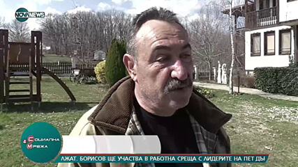 "Социална мрежа": Климатолечение в Странджа