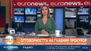 Депутатите ще обсъждат промени в НПК за търсене на наказателна отговорност на главния прокурор