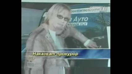 katastrofa