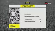 Станаха ясни поредните победители от Нашата игра