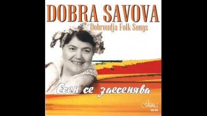 Добра Савова - Добруджо, Юнашка Добруджо