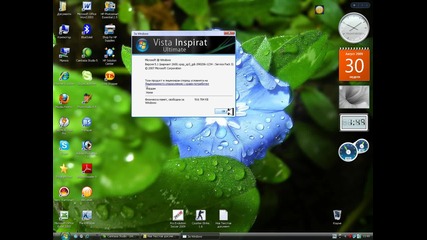 Windowsa ви