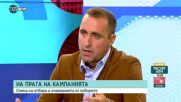 Георгиев, отцепил се от ИТН: Време беше да признаят, че са влязли в политиката да рушат