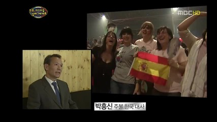 Sm Town Paris - Part 18