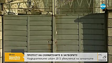Новините на NOVA (29.01.2018 - 9.00 ч.)