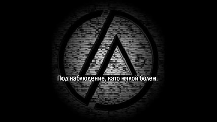 Linkin park - High voltage (превод)