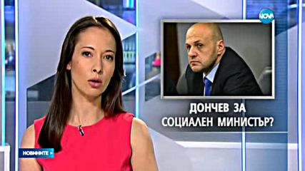 Томислав Дончев е кандидатът за поста социален министър