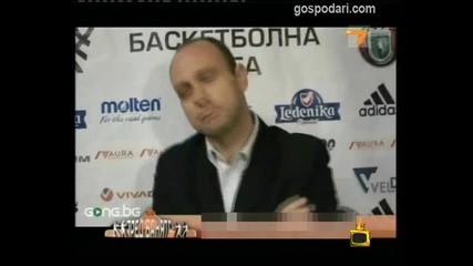 Поразяващата уста