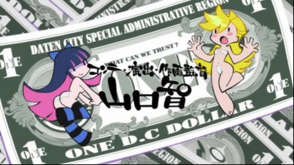 Panty and Stocking with Garterbelt 07 Eng Dub