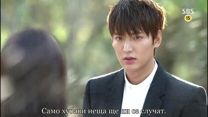 The Heirs ( Наследниците ) Еп-8 част 1/2