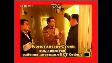 Господари на ефира 12/05/2009 [цялото предаване]