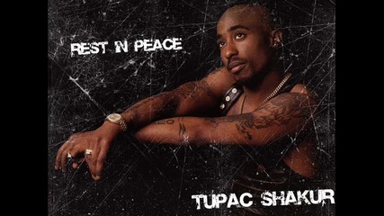 Топ 3 песни на Tupac