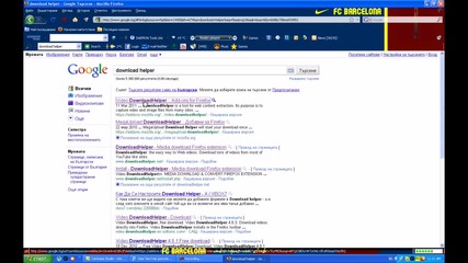 Как се тегли от youtube ?