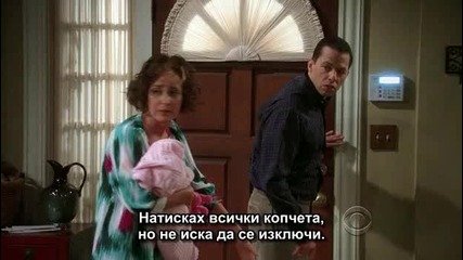 Двама Мъже И Половина + Субтитри 
