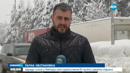 Без тирове над 12 тона в София област