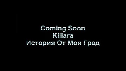 Killara Blog - Istoriq ot Moq Grad 