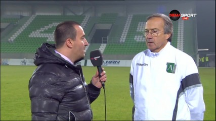 Дерменджиев: Важно е къде ще завършим, а не къде сме сега
