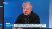 Обеден информационен блок на NOVA NEWS (18.03.2026)