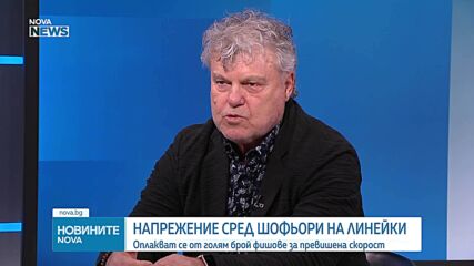 Обеден информационен блок на NOVA NEWS (18.03.2026)