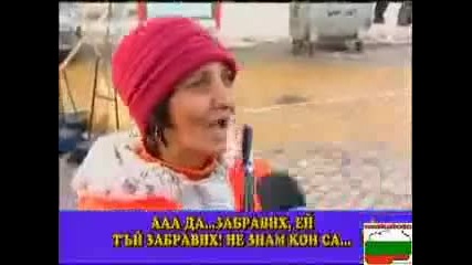 господари на ефира 