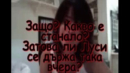 това е война 2 част *история за конкурс*