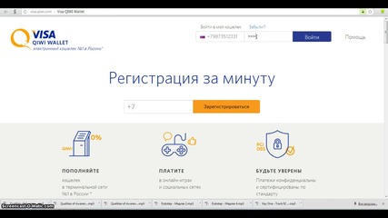 Вывод с Social-up на Qiwi моментально!