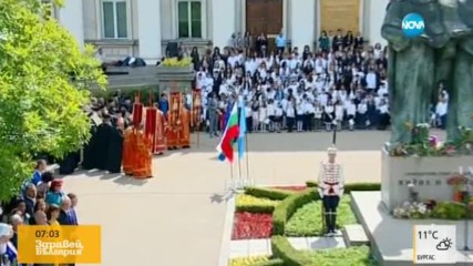 Празнуваме Деня на славянската писменост и култура