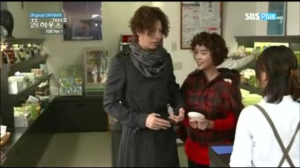 Full House Take Ii E10-(part 1)