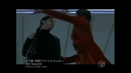 The Gazette - Chizuru
