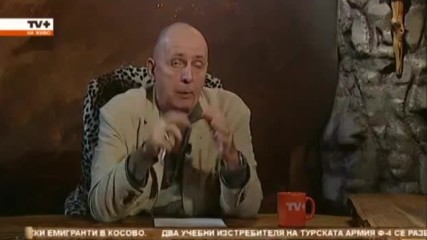 М. Андреев разобличава Сидеров - руски агент подлога на Пут