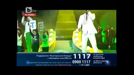 Българската Коледа 2010 г Благотворителен концерт част 3