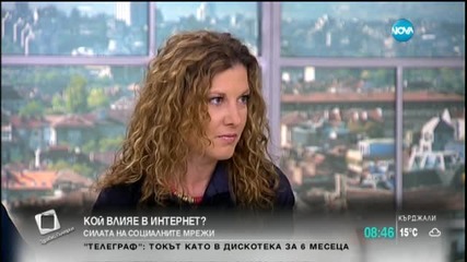 Бенатова: За нас е голям шанс, че социалните мрежи ги има