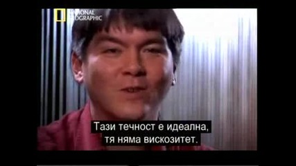 Rajdaneto na vselenata - National Geographic Bg subs 1 2 ...