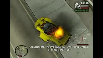 Gta San Andreas Super Jump - Супер скок на Gta