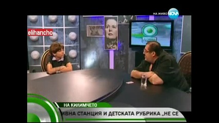 Митьо Пищова : Обядвал съм от Кошовете за Боклук