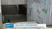 Кърваво нападение във Варна: Мъж е намушкан многократно, извършителят се издирва
