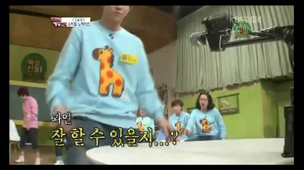 Beast B2st Oh My School - Yoseob fly