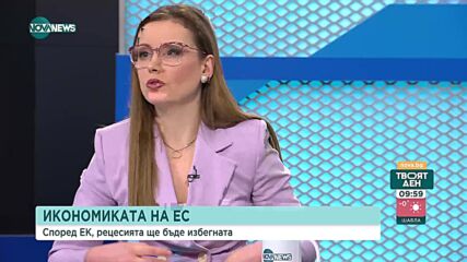 Икономист: Има пазарен натиск за вдигане на заплатите