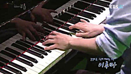 Maybe - love - Yiruma